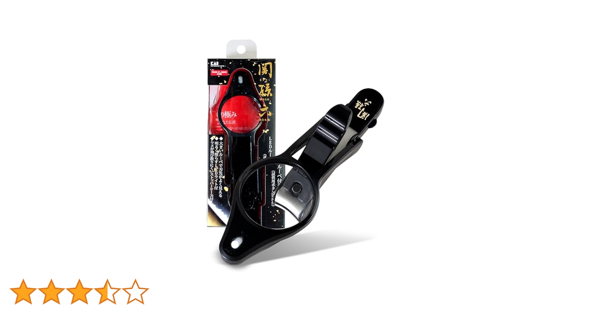 Amazon | [手元が見やすいLEDルーペ付] 爪切り 貝印 KAI 関孫六